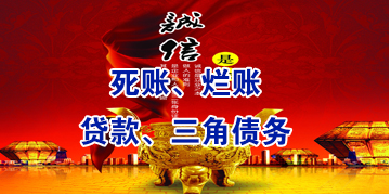 新沂要债公司