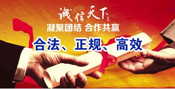新沂讨账公司